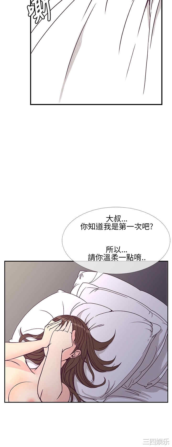 韩国漫画千里寻爱韩漫_千里寻爱-第6话在线免费阅读-韩国漫画-第6张图片