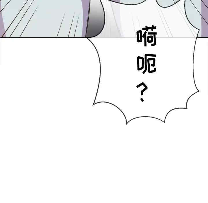 韩国漫画难缠小恶女/恶女勾勾缠韩漫_难缠小恶女/恶女勾勾缠-第31话在线免费阅读-韩国漫画-第20张图片