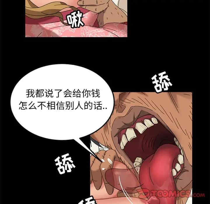 韩国漫画暴发户老金/隔壁老金韩漫_暴发户老金/隔壁老金-第9话在线免费阅读-韩国漫画-第51张图片