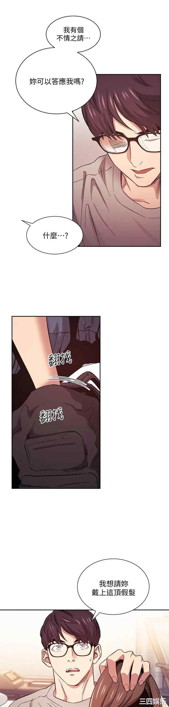 韩国漫画韩漫_朋友的妈妈-第45话在线免费阅读-韩国漫画-第22张图片