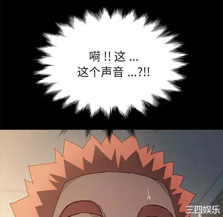 韩国漫画乖乖上钩/危机四伏的家庭生活韩漫_乖乖上钩/危机四伏的家庭生活-第42话在线免费阅读-韩国漫画-第34张图片