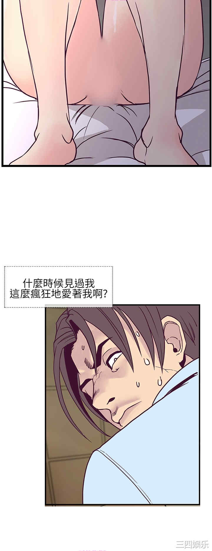 韩国漫画千里寻爱韩漫_千里寻爱-第6话在线免费阅读-韩国漫画-第8张图片