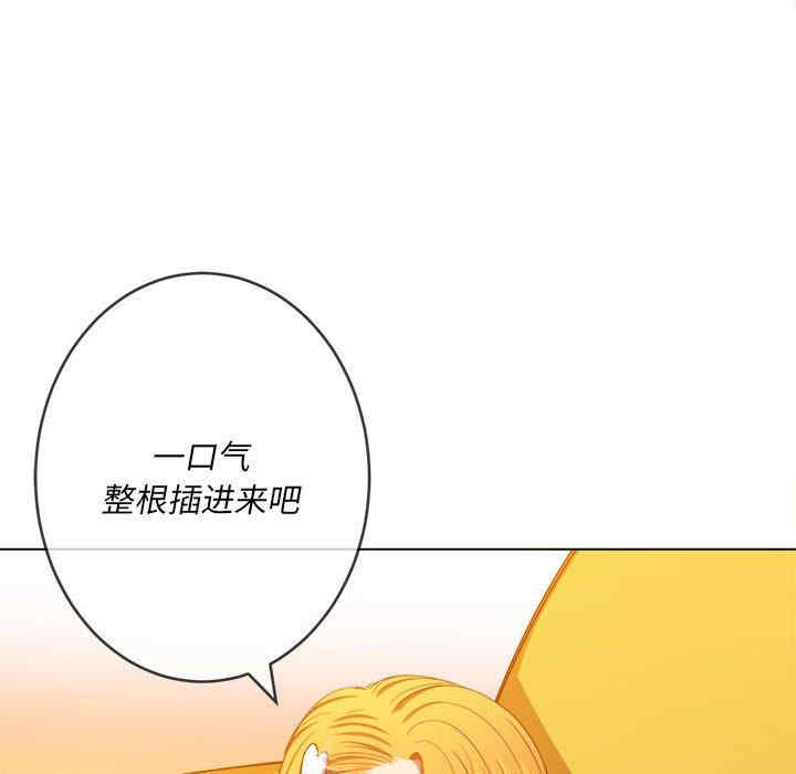 韩国漫画难缠小恶女/恶女勾勾缠韩漫_难缠小恶女/恶女勾勾缠-第53话在线免费阅读-韩国漫画-第72张图片