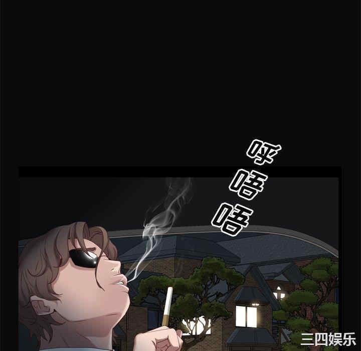 韩国漫画一次成瘾韩漫_一次成瘾-第11话在线免费阅读-韩国漫画-第52张图片