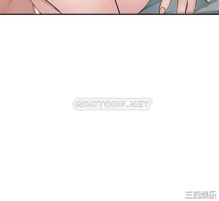 韩国漫画我们的特殊关系韩漫_我们的特殊关系-第33话在线免费阅读-韩国漫画-第14张图片