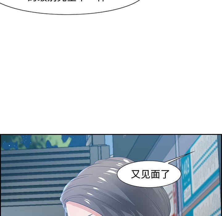 韩国漫画零距离聊天室韩漫_零距离聊天室-第8话在线免费阅读-韩国漫画-第144张图片