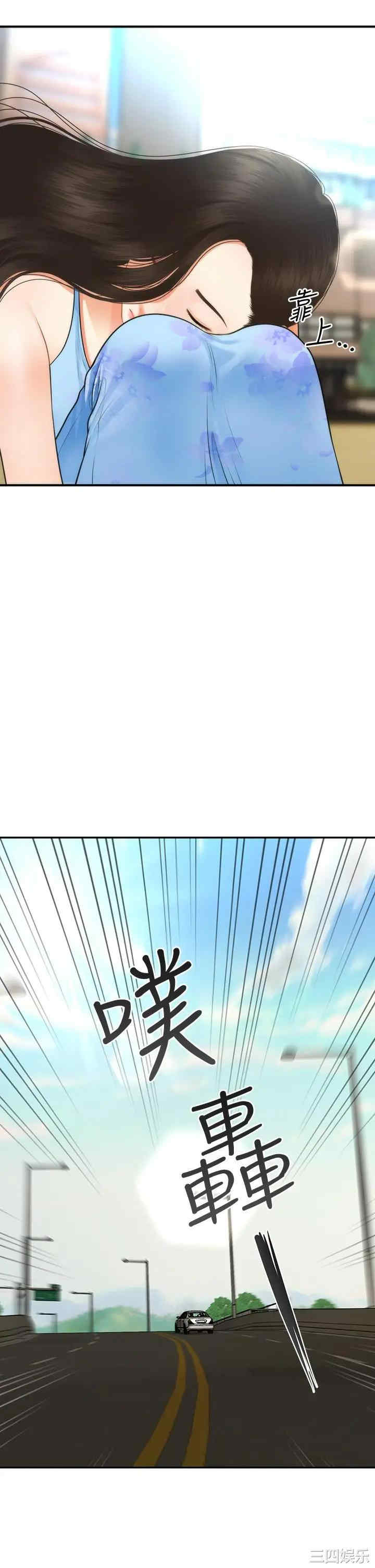 韩国漫画韩漫_医美奇鸡-第50话在线免费阅读-韩国漫画-第2张图片