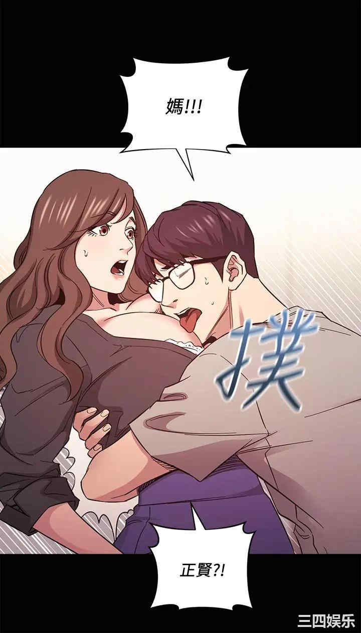 韩国漫画韩漫_朋友的妈妈-第45话在线免费阅读-韩国漫画-第26张图片