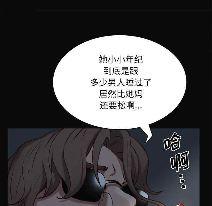 韩国漫画一次成瘾韩漫_一次成瘾-第11话在线免费阅读-韩国漫画-第54张图片