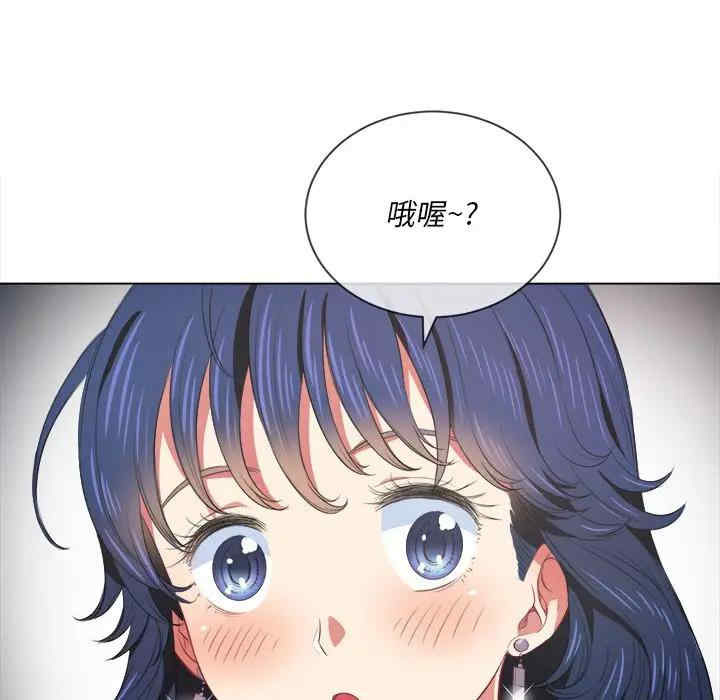 韩国漫画难缠小恶女/恶女勾勾缠韩漫_难缠小恶女/恶女勾勾缠-第31话在线免费阅读-韩国漫画-第35张图片