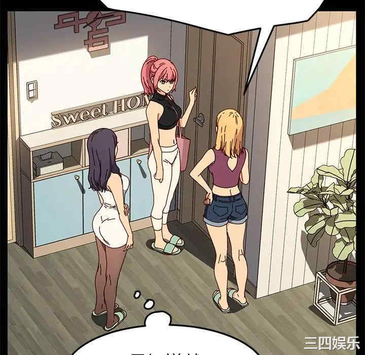 韩国漫画乖乖上钩/危机四伏的家庭生活韩漫_乖乖上钩/危机四伏的家庭生活-第42话在线免费阅读-韩国漫画-第40张图片