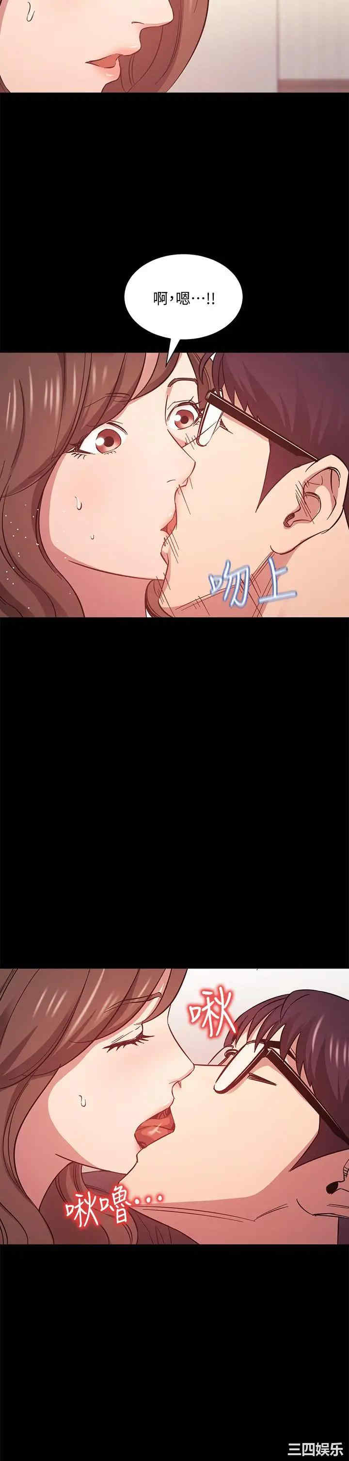 韩国漫画韩漫_朋友的妈妈-第45话在线免费阅读-韩国漫画-第28张图片