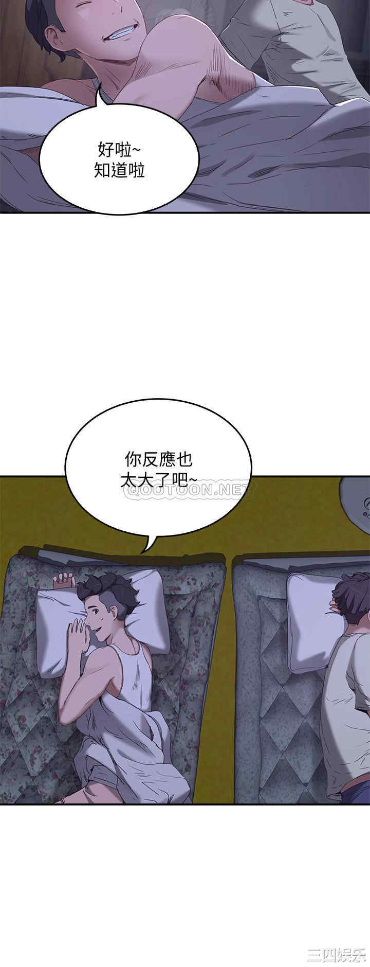 韩国漫画韩漫_夏日深处-第14话在线免费阅读-韩国漫画-第3张图片