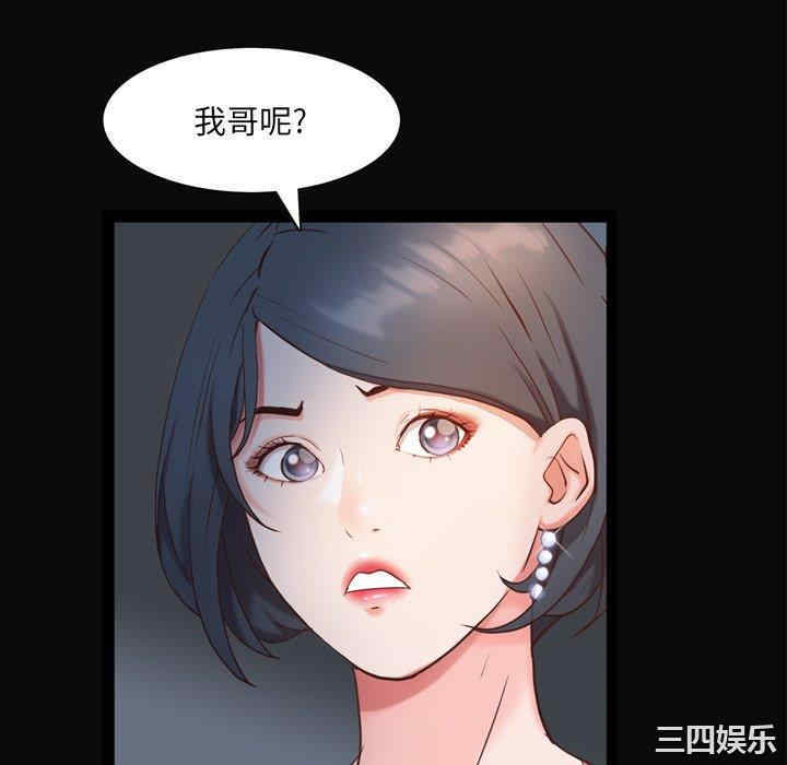 韩国漫画一次成瘾韩漫_一次成瘾-第11话在线免费阅读-韩国漫画-第58张图片