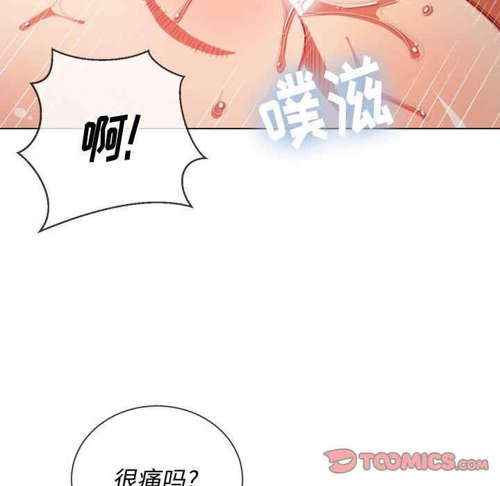 韩国漫画难缠小恶女/恶女勾勾缠韩漫_难缠小恶女/恶女勾勾缠-第53话在线免费阅读-韩国漫画-第87张图片