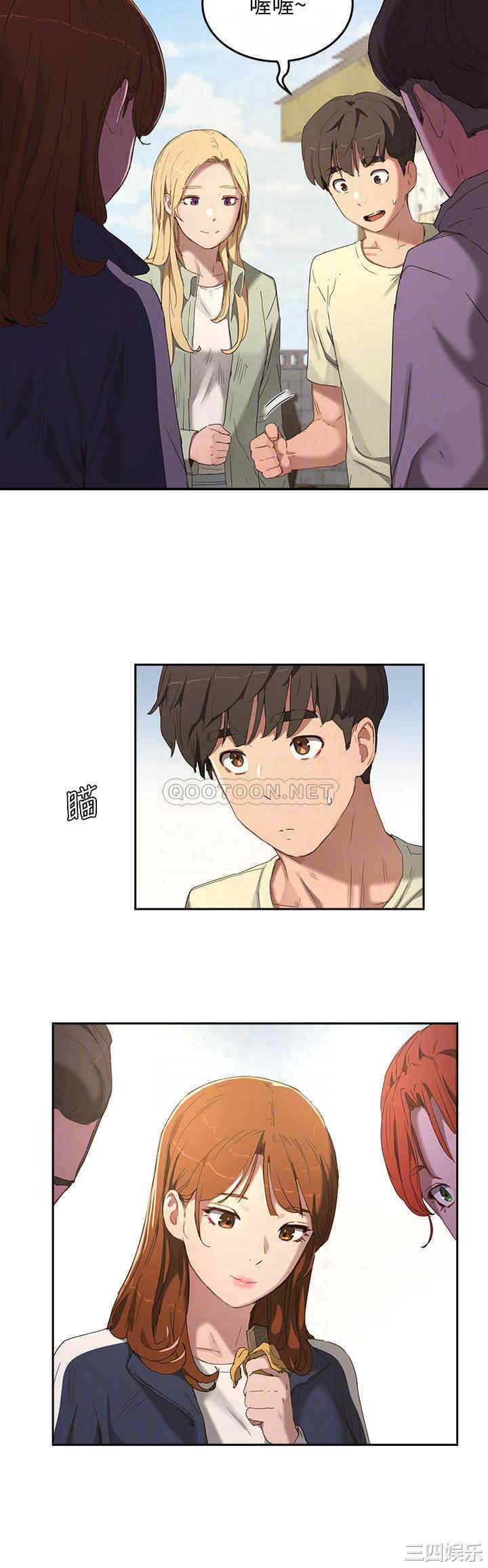 韩国漫画韩漫_夏日深处-第14话在线免费阅读-韩国漫画-第6张图片