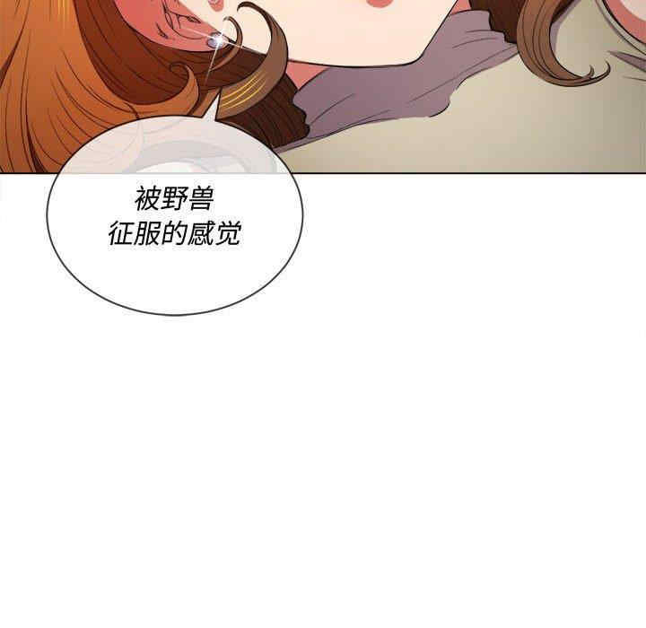 韩国漫画难缠小恶女/恶女勾勾缠韩漫_难缠小恶女/恶女勾勾缠-第53话在线免费阅读-韩国漫画-第91张图片