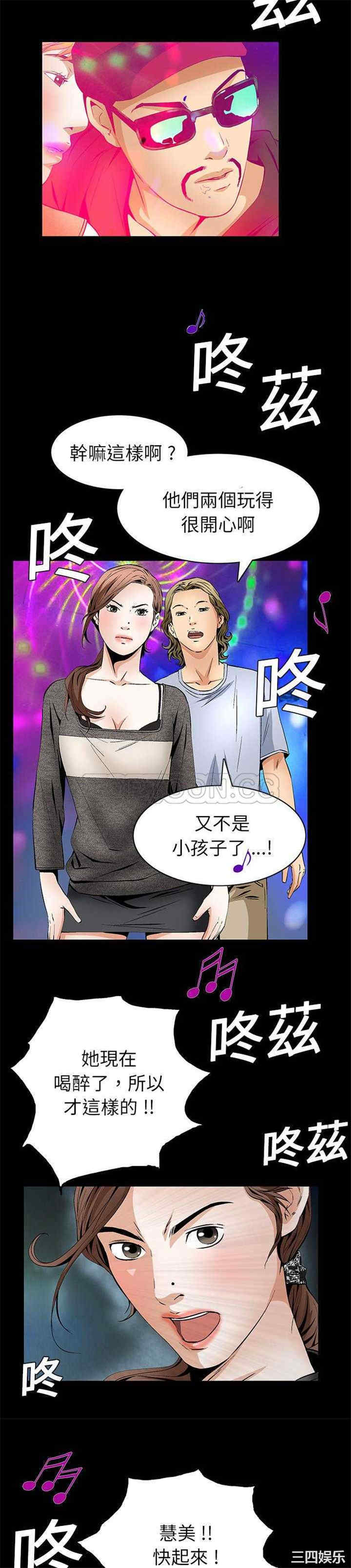 韩国漫画潜藏的欲望韩漫_潜藏的欲望-第20话在线免费阅读-韩国漫画-第18张图片