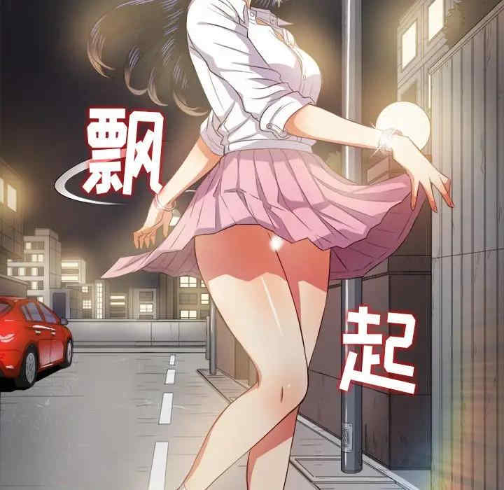 韩国漫画难缠小恶女/恶女勾勾缠韩漫_难缠小恶女/恶女勾勾缠-第31话在线免费阅读-韩国漫画-第49张图片