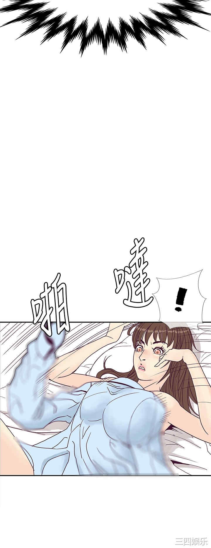 韩国漫画千里寻爱韩漫_千里寻爱-第6话在线免费阅读-韩国漫画-第14张图片