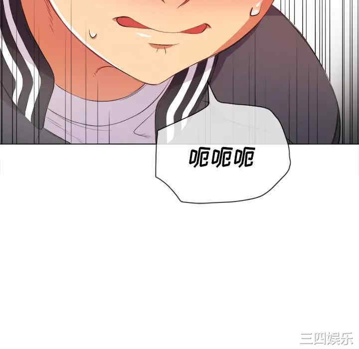 韩国漫画难缠小恶女/恶女勾勾缠韩漫_难缠小恶女/恶女勾勾缠-第31话在线免费阅读-韩国漫画-第58张图片