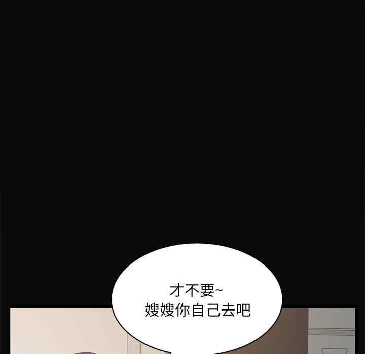 韩国漫画一次成瘾韩漫_一次成瘾-第11话在线免费阅读-韩国漫画-第65张图片