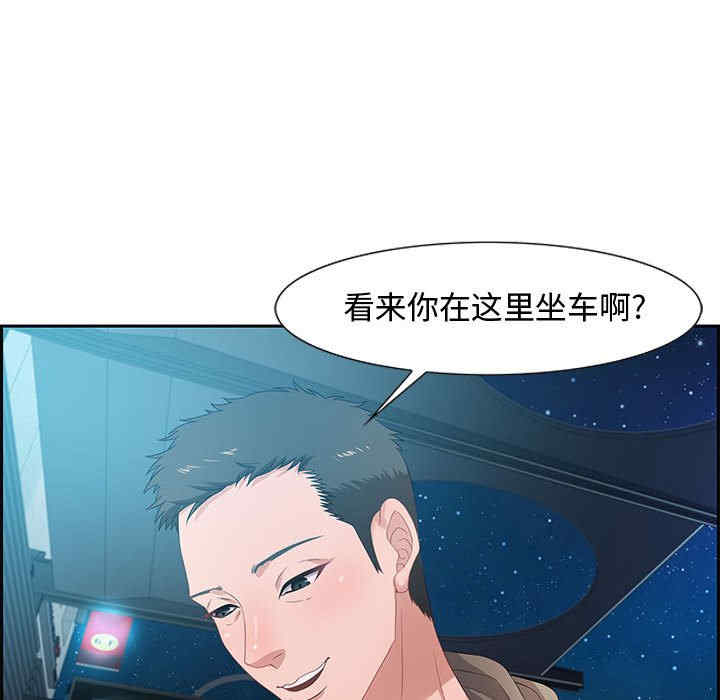韩国漫画零距离聊天室韩漫_零距离聊天室-第8话在线免费阅读-韩国漫画-第146张图片