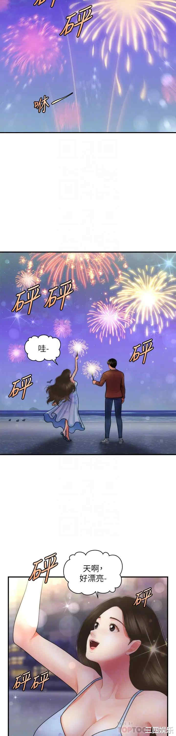 韩国漫画韩漫_医美奇鸡-第50话在线免费阅读-韩国漫画-第10张图片