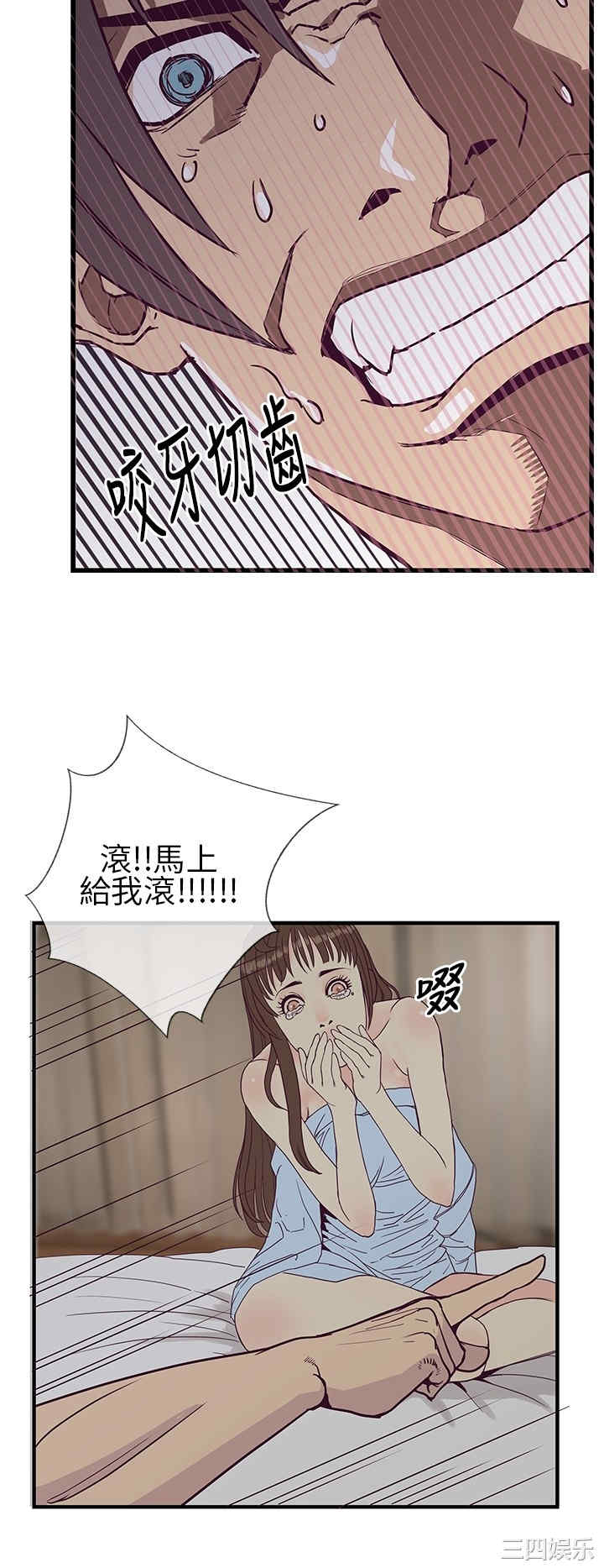 韩国漫画千里寻爱韩漫_千里寻爱-第6话在线免费阅读-韩国漫画-第16张图片