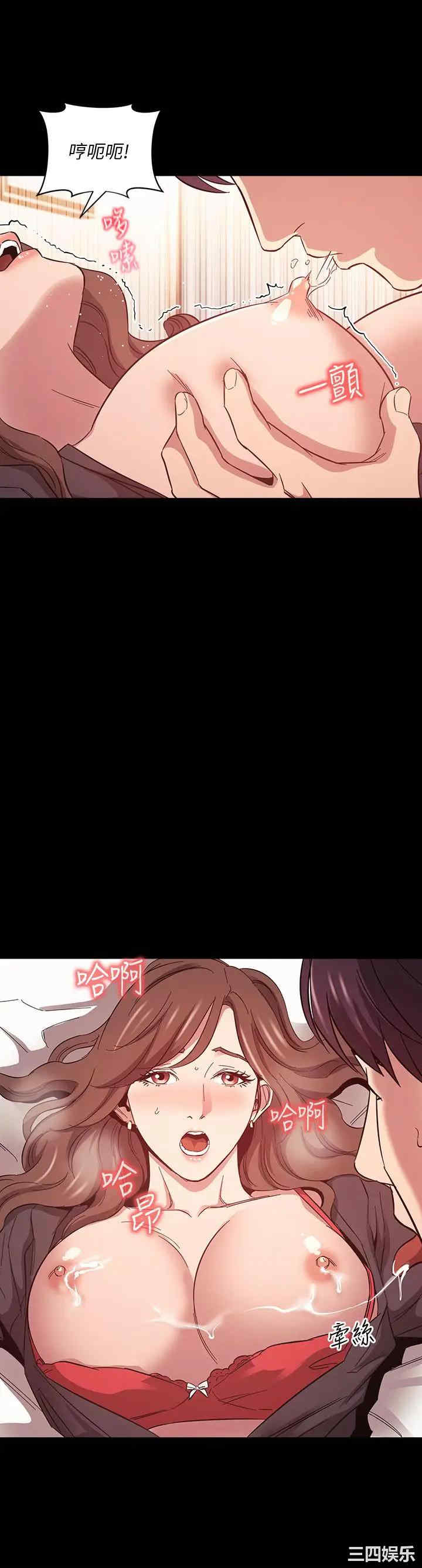 韩国漫画韩漫_朋友的妈妈-第45话在线免费阅读-韩国漫画-第34张图片