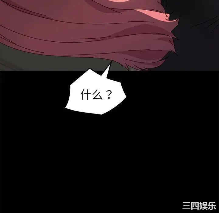韩国漫画乖乖上钩/危机四伏的家庭生活韩漫_乖乖上钩/危机四伏的家庭生活-第42话在线免费阅读-韩国漫画-第52张图片