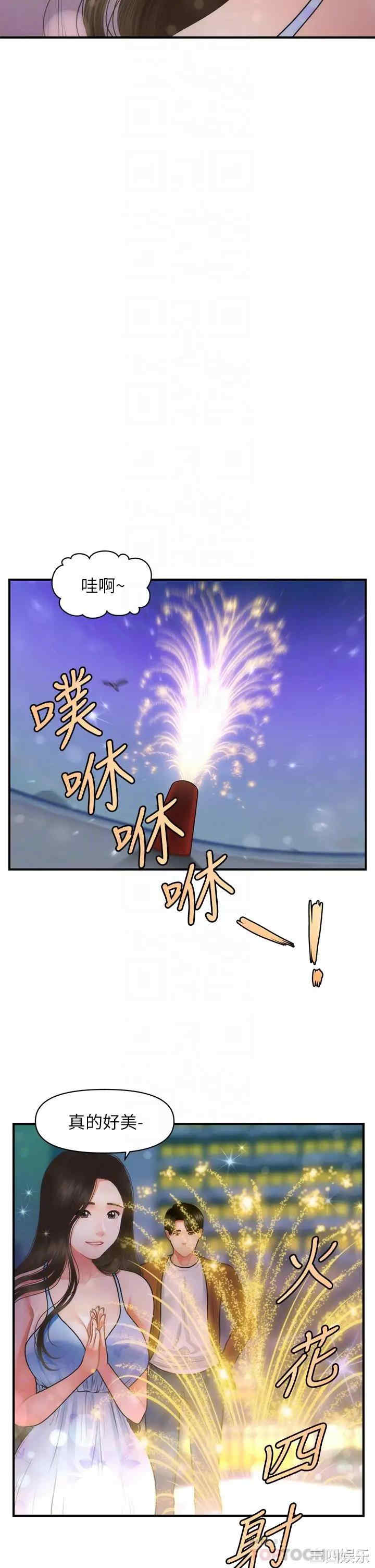 韩国漫画韩漫_医美奇鸡-第50话在线免费阅读-韩国漫画-第12张图片