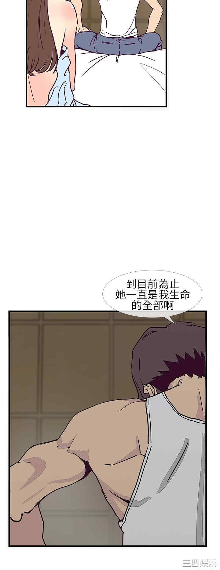 韩国漫画千里寻爱韩漫_千里寻爱-第6话在线免费阅读-韩国漫画-第18张图片