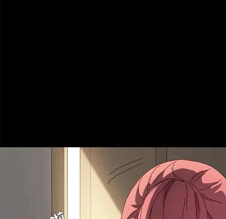 韩国漫画乖乖上钩/危机四伏的家庭生活韩漫_乖乖上钩/危机四伏的家庭生活-第42话在线免费阅读-韩国漫画-第53张图片