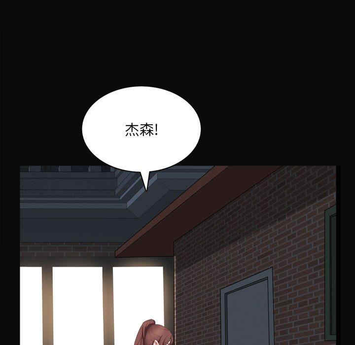 韩国漫画一次成瘾韩漫_一次成瘾-第11话在线免费阅读-韩国漫画-第71张图片