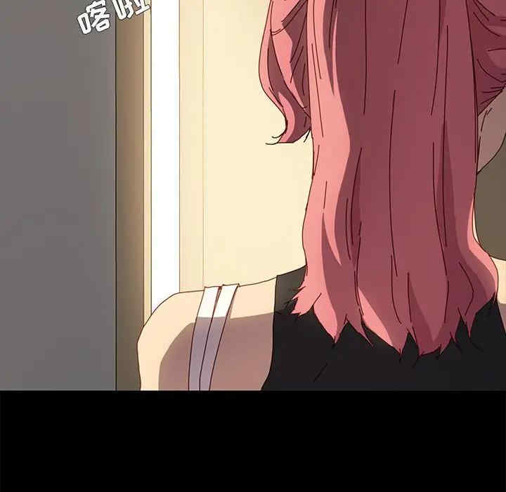 韩国漫画乖乖上钩/危机四伏的家庭生活韩漫_乖乖上钩/危机四伏的家庭生活-第42话在线免费阅读-韩国漫画-第54张图片