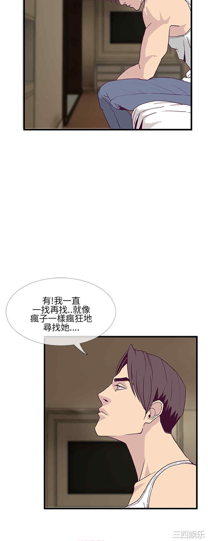 韩国漫画千里寻爱韩漫_千里寻爱-第6话在线免费阅读-韩国漫画-第20张图片