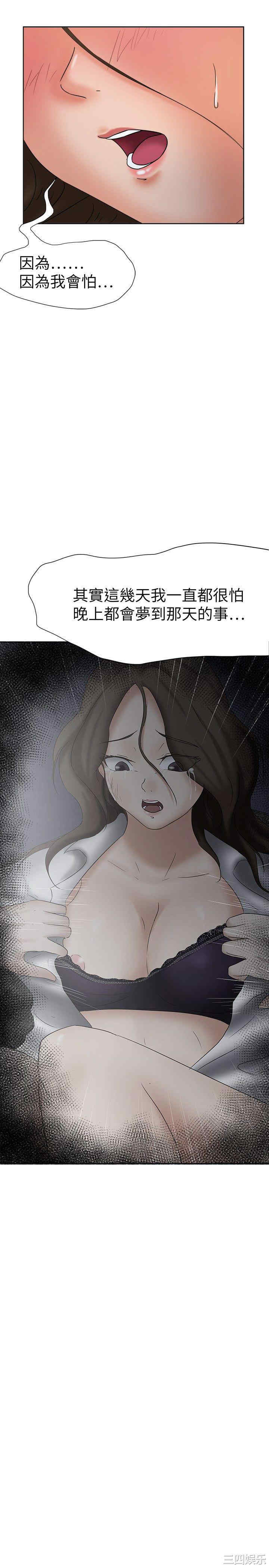 韩国漫画好朋友的女朋友韩漫_好朋友的女朋友-第22话在线免费阅读-韩国漫画-第2张图片