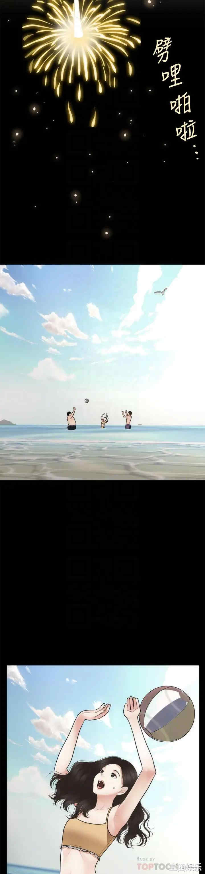 韩国漫画韩漫_医美奇鸡-第50话在线免费阅读-韩国漫画-第16张图片