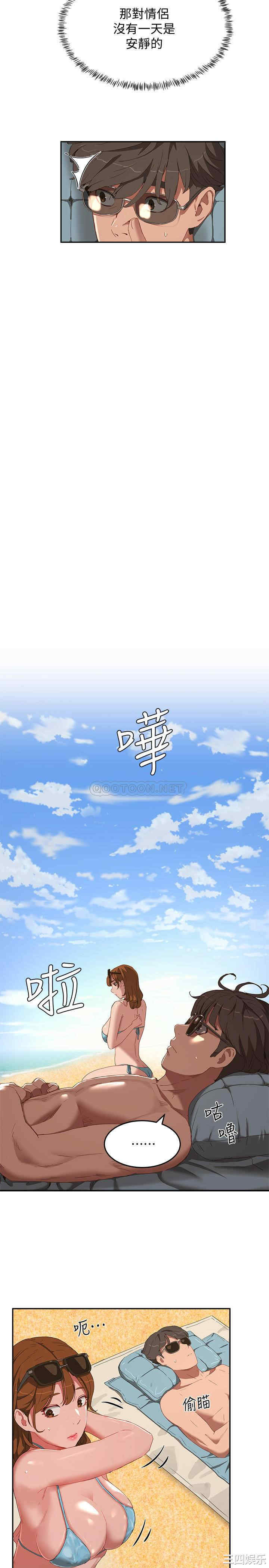 韩国漫画韩漫_夏日深处-第14话在线免费阅读-韩国漫画-第20张图片