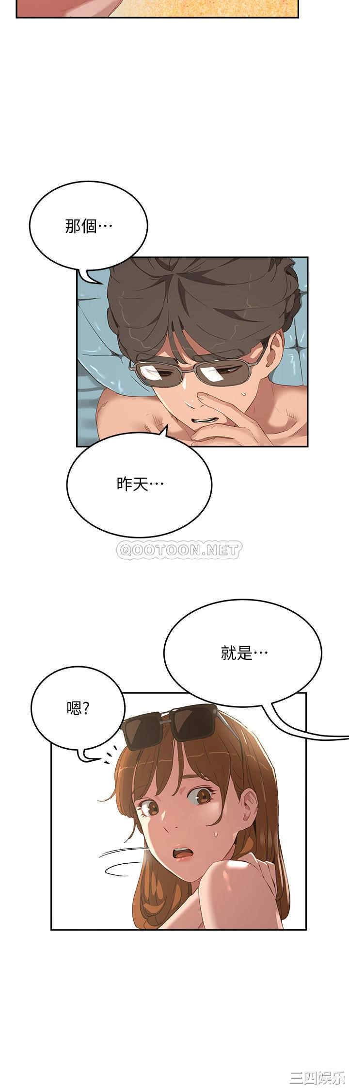 韩国漫画韩漫_夏日深处-第14话在线免费阅读-韩国漫画-第21张图片
