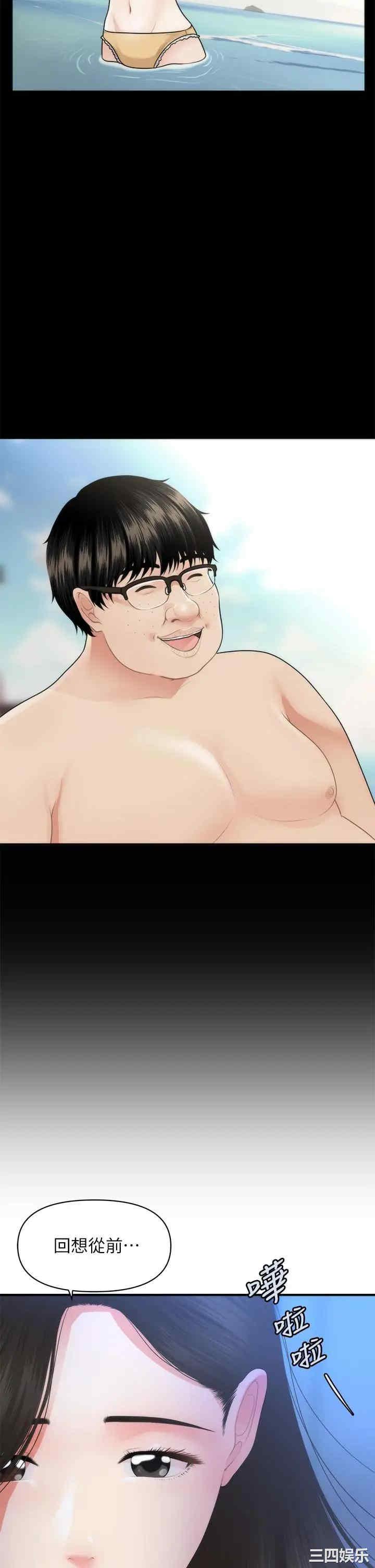 韩国漫画韩漫_医美奇鸡-第50话在线免费阅读-韩国漫画-第17张图片