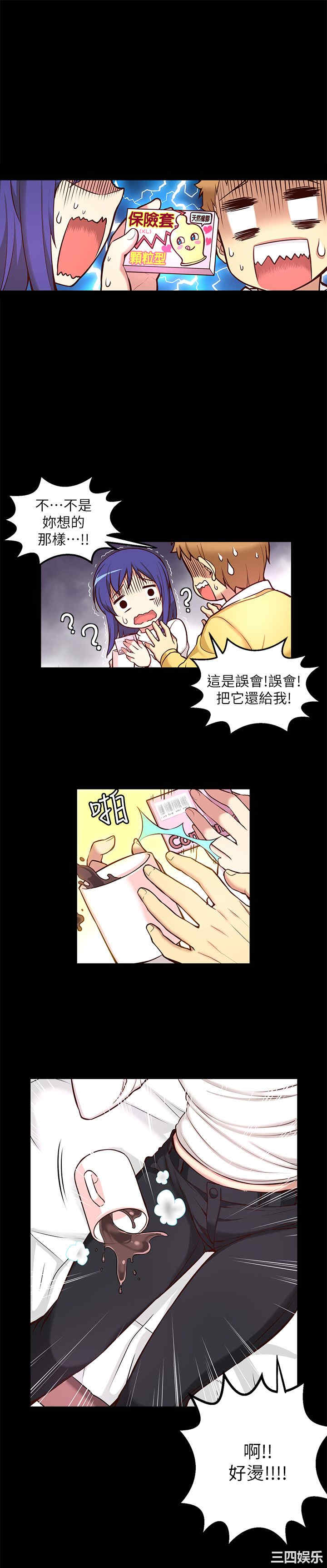 韩国漫画高中生小女友韩漫_高中生小女友-第6话在线免费阅读-韩国漫画-第27张图片