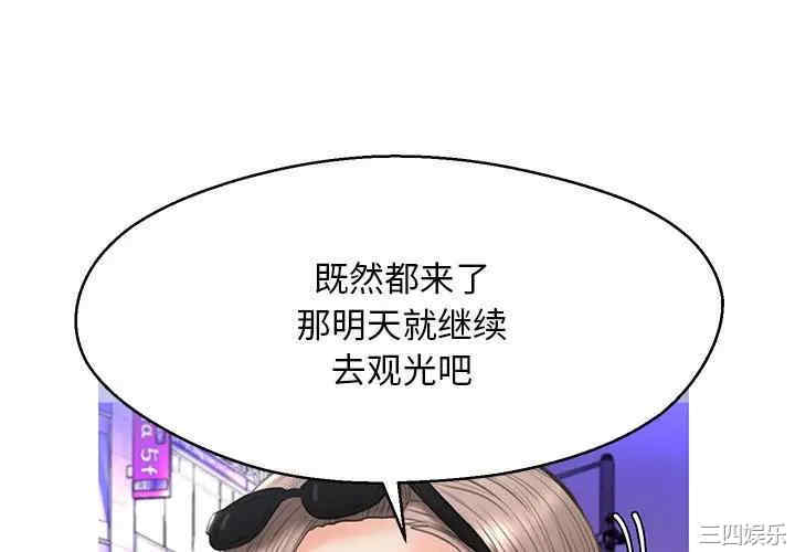 韩国漫画俏儿媳/媳妇单身中韩漫_俏儿媳/媳妇单身中-第18话在线免费阅读-韩国漫画-第4张图片