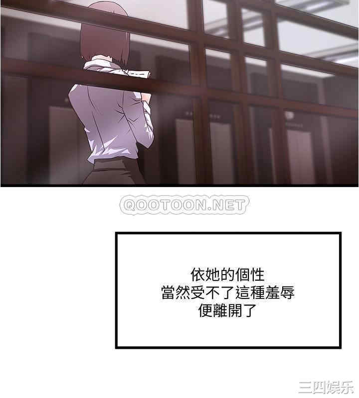 韩国漫画下女,初希韩漫_下女,初希-第101话在线免费阅读-韩国漫画-第7张图片