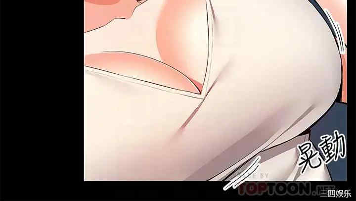 韩国漫画深夜噪音韩漫_深夜噪音-第59话在线免费阅读-韩国漫画-第8张图片