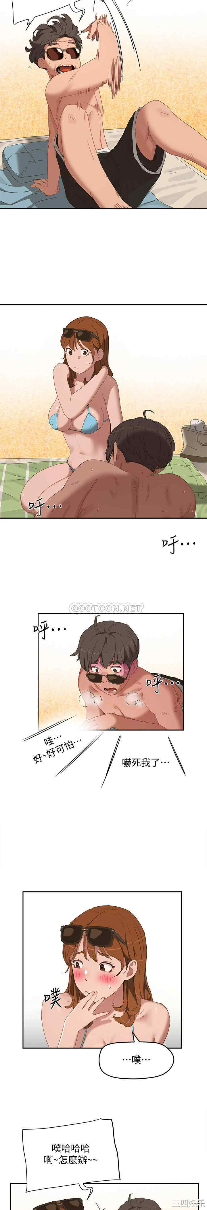 韩国漫画韩漫_夏日深处-第14话在线免费阅读-韩国漫画-第23张图片