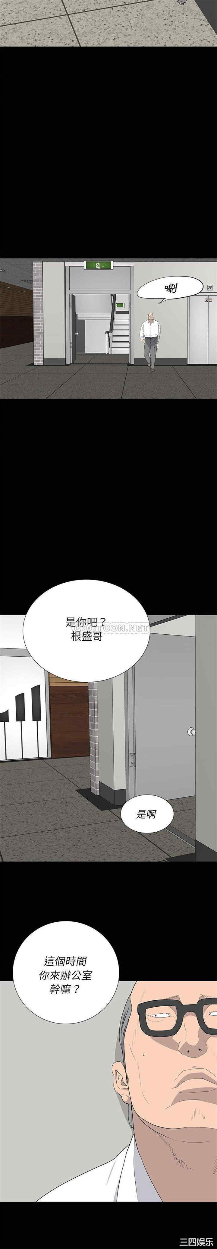 韩国漫画同室操戈/双面交锋韩漫_同室操戈/双面交锋-第14话在线免费阅读-韩国漫画-第7张图片