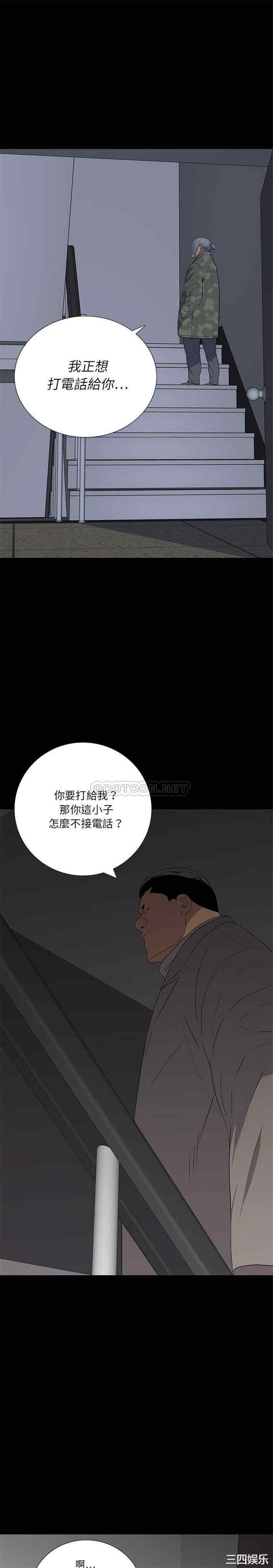 韩国漫画同室操戈/双面交锋韩漫_同室操戈/双面交锋-第14话在线免费阅读-韩国漫画-第8张图片