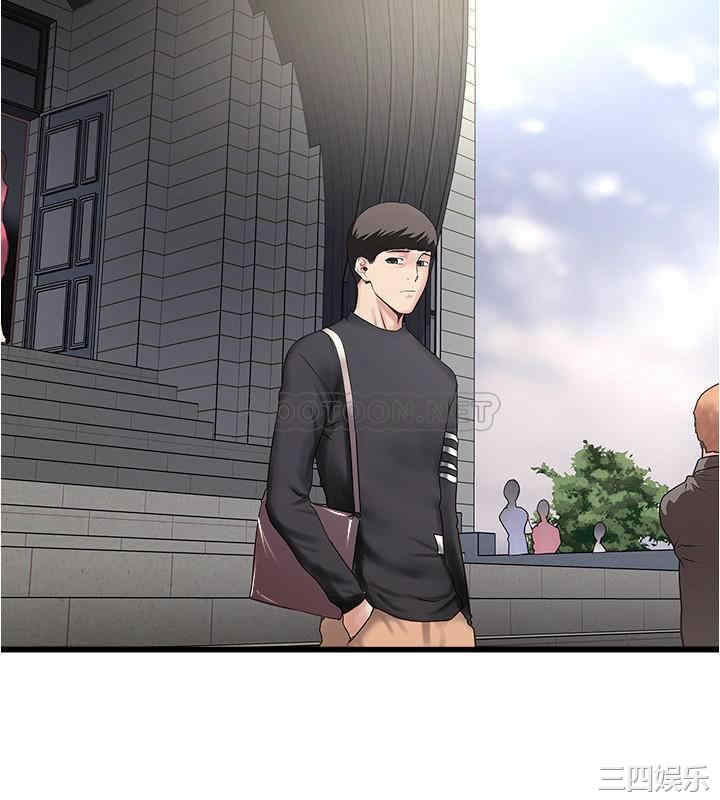 韩国漫画下女,初希韩漫_下女,初希-第101话在线免费阅读-韩国漫画-第11张图片